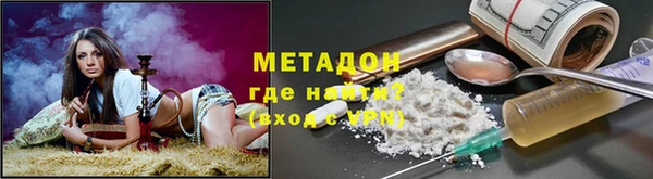 MDMA Белокуриха